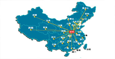 售后服務體系